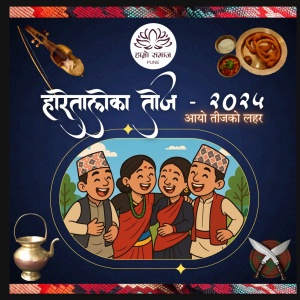 Teej 2025 Fridge Magnet – Cultural Souvenir