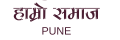 Hamro Samaj PCMC Pune